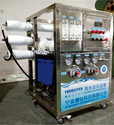 小型船用海水淡化設(shè)備.jpg